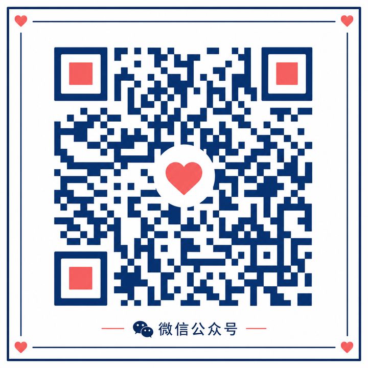 溏心公众号